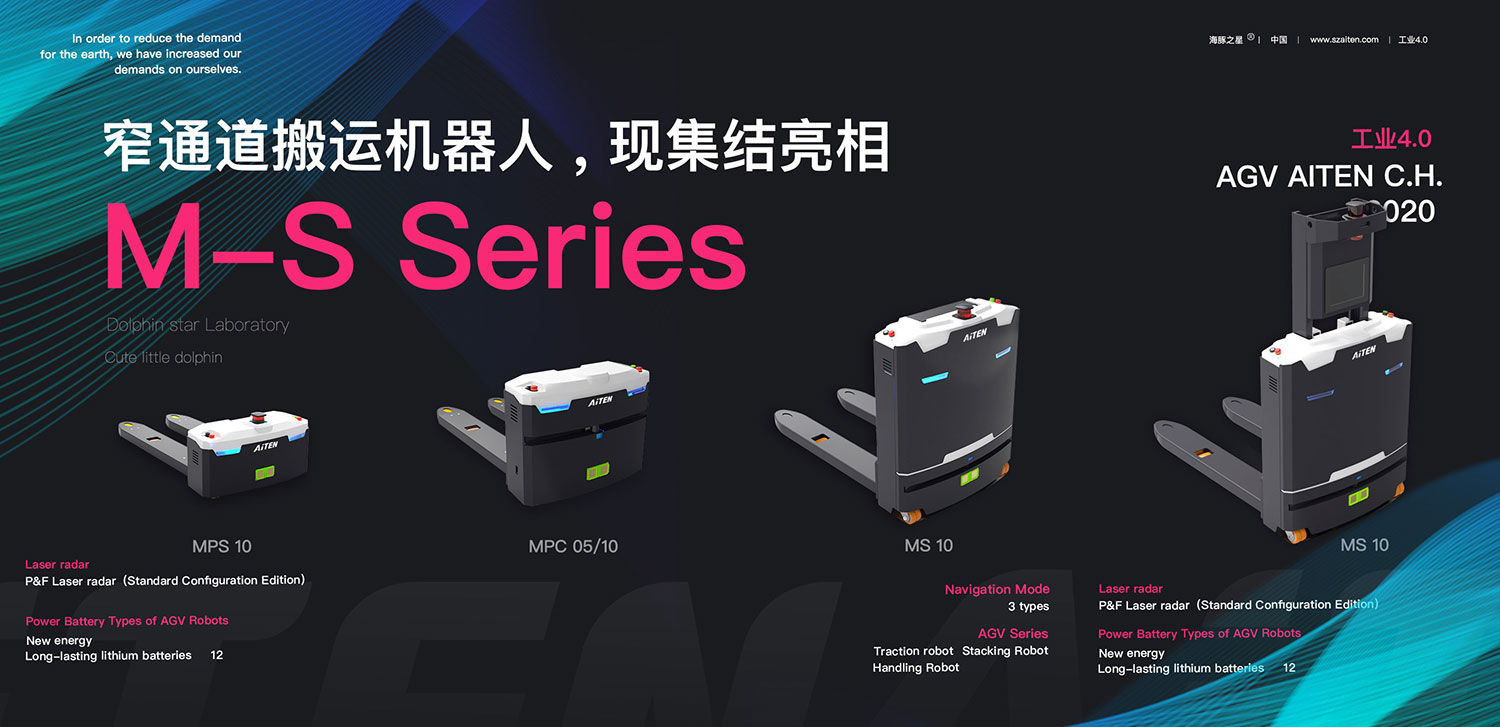 zoty.comAGV机器人开工啦！我们将持续为您提供服务！